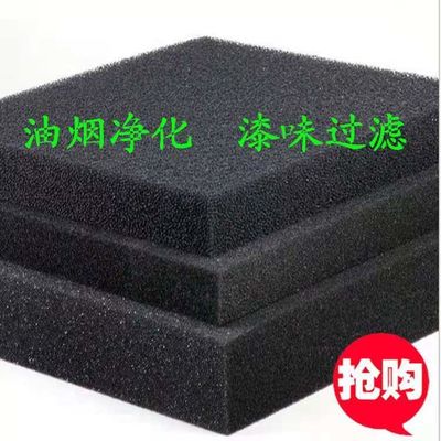 15-150cm Width Cross Lapping Nonwoven Fabric with Charcoal Carbon Fiber in GAOXIN